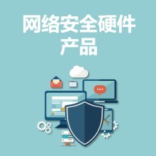 溫州網安網絡科技 領航網絡技術服務，筑牢數字安全防線
